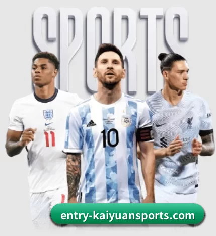 entry-kaiyuansports.com围绕看球场景设计的核心服务